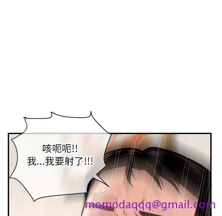 《深夜网咖》漫画最新章节深夜网咖-第7章免费下拉式在线观看章节第【33】张图片