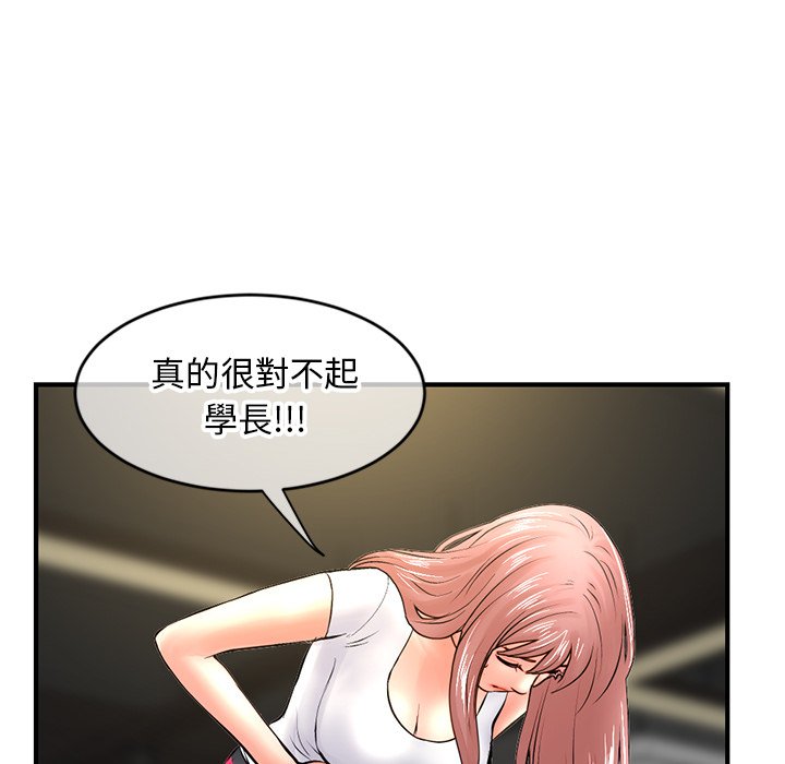 《深夜网咖》漫画最新章节深夜网咖-第7章免费下拉式在线观看章节第【130】张图片