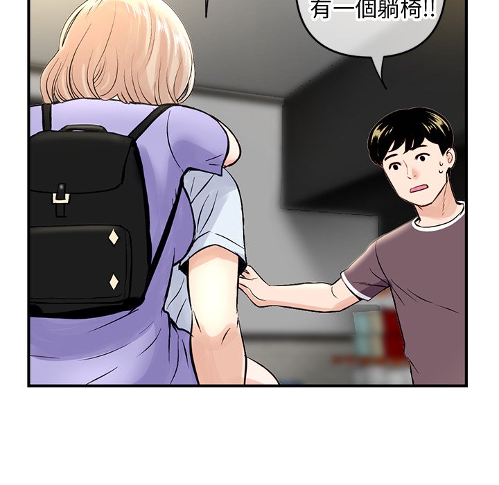 《深夜网咖》漫画最新章节深夜网咖-第7章免费下拉式在线观看章节第【64】张图片