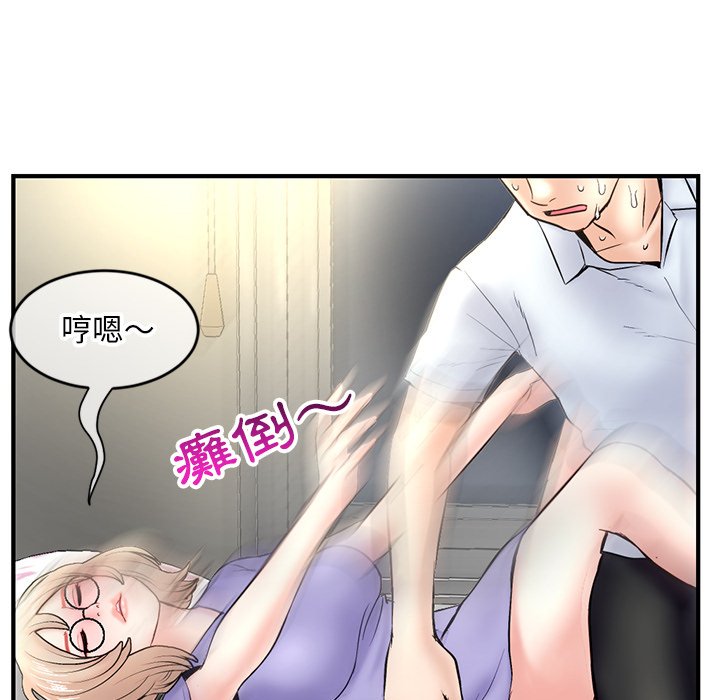 《深夜网咖》漫画最新章节深夜网咖-第7章免费下拉式在线观看章节第【142】张图片