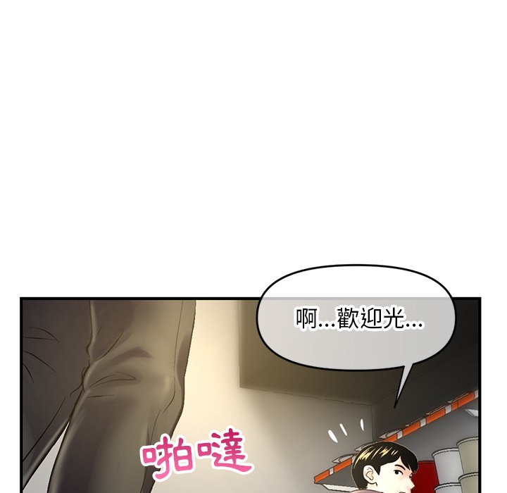 《深夜网咖》漫画最新章节深夜网咖-第7章免费下拉式在线观看章节第【59】张图片