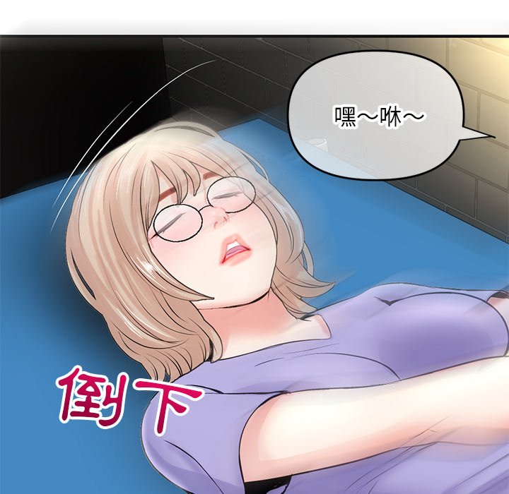 《深夜网咖》漫画最新章节深夜网咖-第7章免费下拉式在线观看章节第【66】张图片