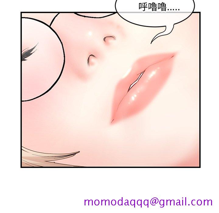 《深夜网咖》漫画最新章节深夜网咖-第7章免费下拉式在线观看章节第【93】张图片