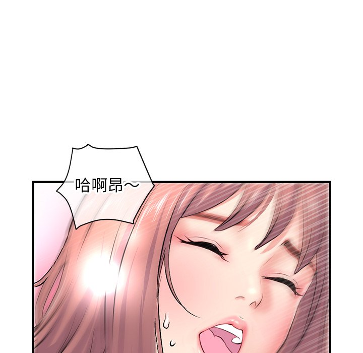 《深夜网咖》漫画最新章节深夜网咖-第8章免费下拉式在线观看章节第【87】张图片