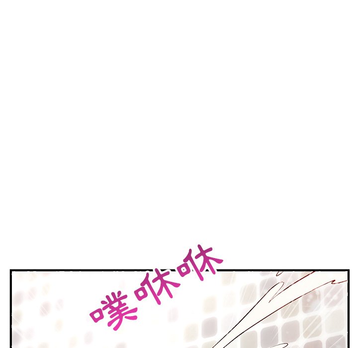 《深夜网咖》漫画最新章节深夜网咖-第8章免费下拉式在线观看章节第【114】张图片