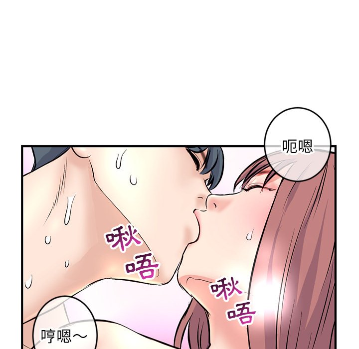 《深夜网咖》漫画最新章节深夜网咖-第8章免费下拉式在线观看章节第【102】张图片