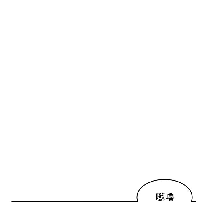 《深夜网咖》漫画最新章节深夜网咖-第8章免费下拉式在线观看章节第【44】张图片