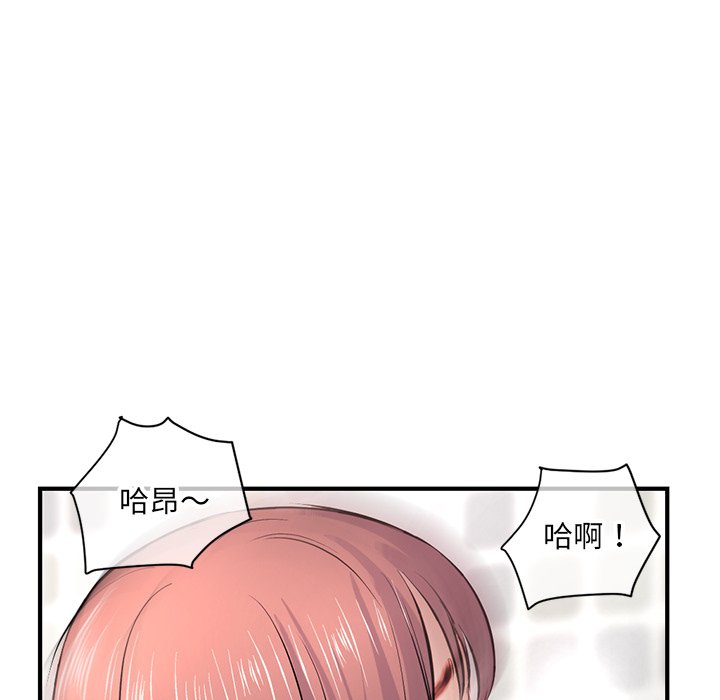 《深夜网咖》漫画最新章节深夜网咖-第8章免费下拉式在线观看章节第【80】张图片