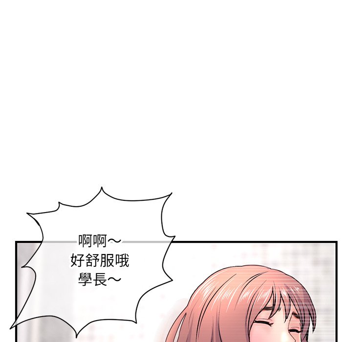 《深夜网咖》漫画最新章节深夜网咖-第8章免费下拉式在线观看章节第【74】张图片