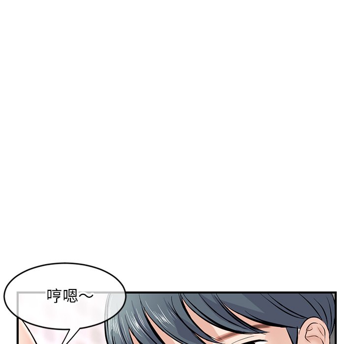 《深夜网咖》漫画最新章节深夜网咖-第8章免费下拉式在线观看章节第【24】张图片