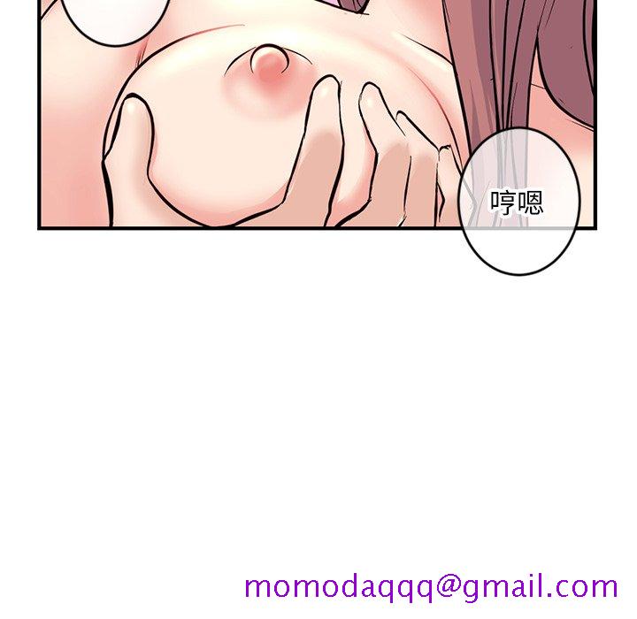 《深夜网咖》漫画最新章节深夜网咖-第8章免费下拉式在线观看章节第【103】张图片