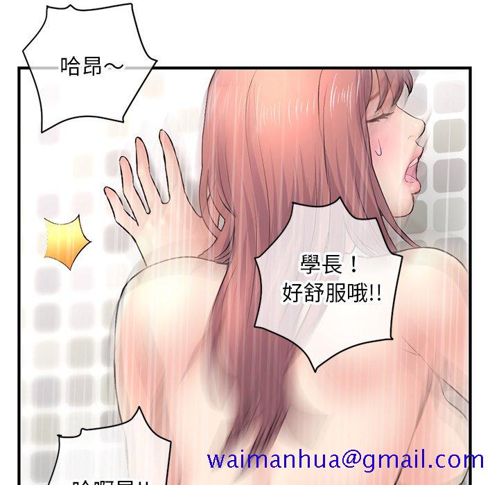 《深夜网咖》漫画最新章节深夜网咖-第8章免费下拉式在线观看章节第【108】张图片