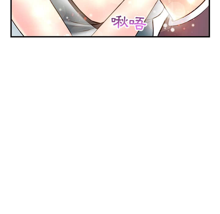 《深夜网咖》漫画最新章节深夜网咖-第9章免费下拉式在线观看章节第【164】张图片