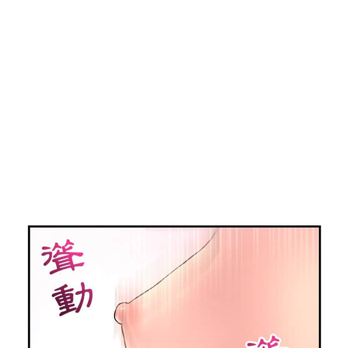 《深夜网咖》漫画最新章节深夜网咖-第9章免费下拉式在线观看章节第【20】张图片