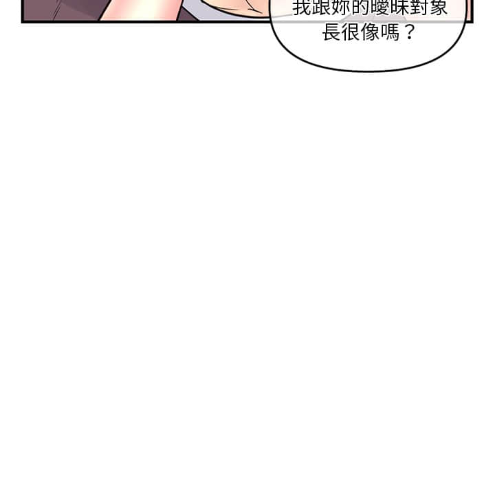 《深夜网咖》漫画最新章节深夜网咖-第9章免费下拉式在线观看章节第【151】张图片