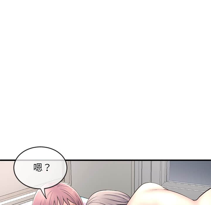 《深夜网咖》漫画最新章节深夜网咖-第9章免费下拉式在线观看章节第【102】张图片