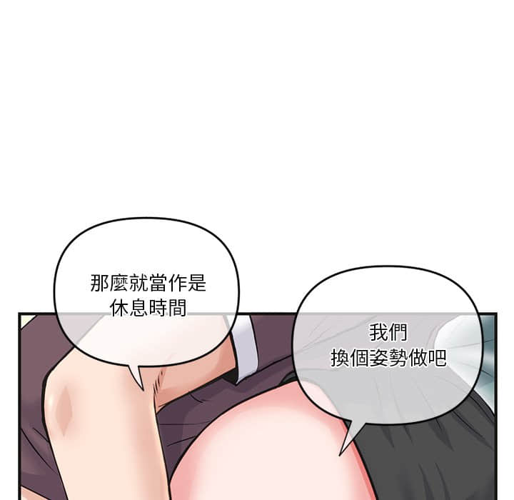 《深夜网咖》漫画最新章节深夜网咖-第10章免费下拉式在线观看章节第【109】张图片