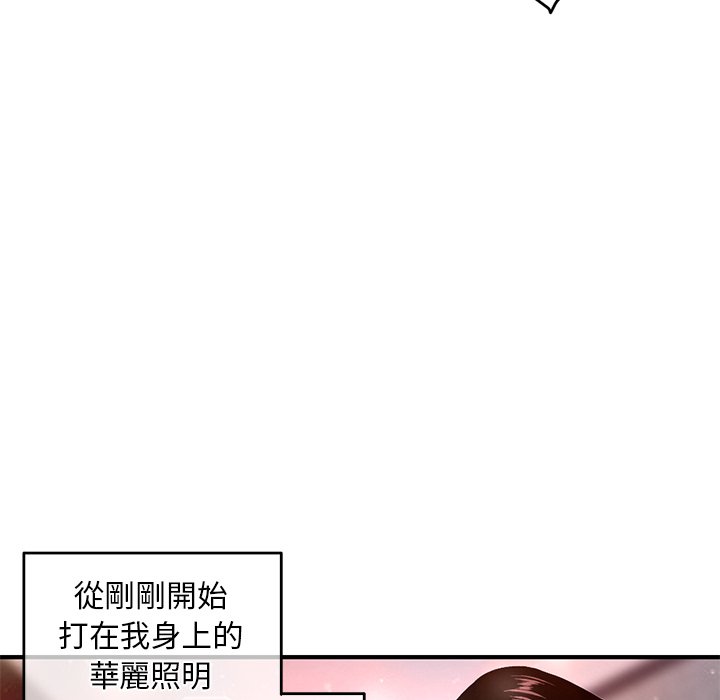 《深夜网咖》漫画最新章节深夜网咖-第11章免费下拉式在线观看章节第【75】张图片