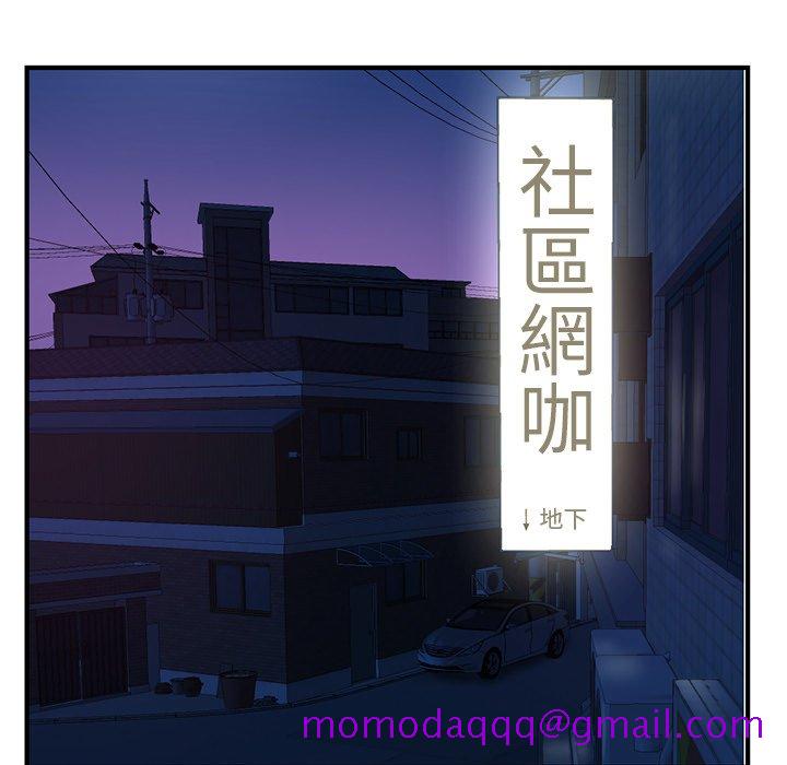 《深夜网咖》漫画最新章节深夜网咖-第11章免费下拉式在线观看章节第【53】张图片