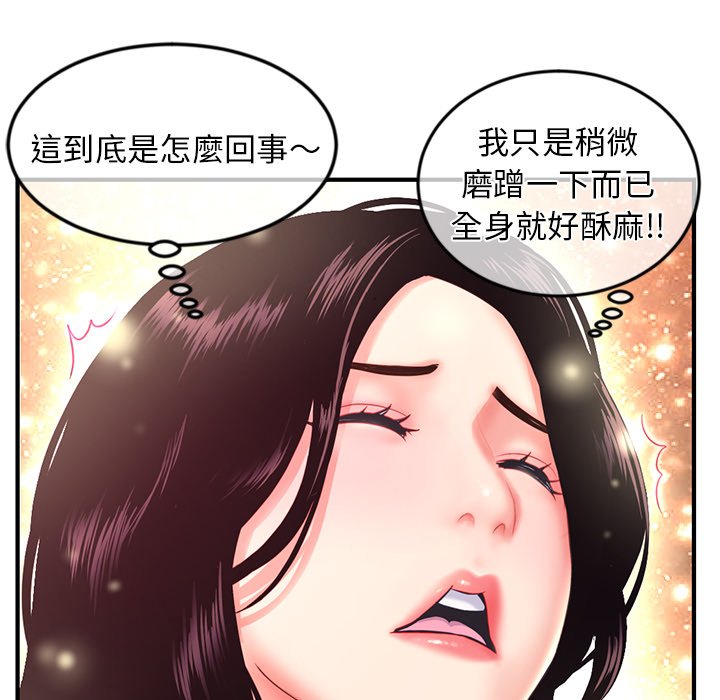 《深夜网咖》漫画最新章节深夜网咖-第12章免费下拉式在线观看章节第【65】张图片