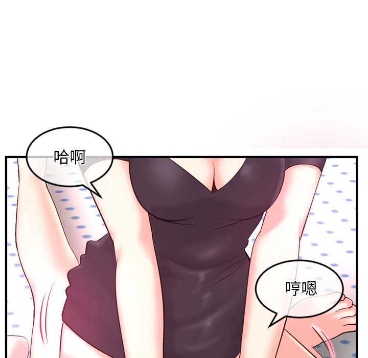 《深夜网咖》漫画最新章节深夜网咖-第12章免费下拉式在线观看章节第【67】张图片