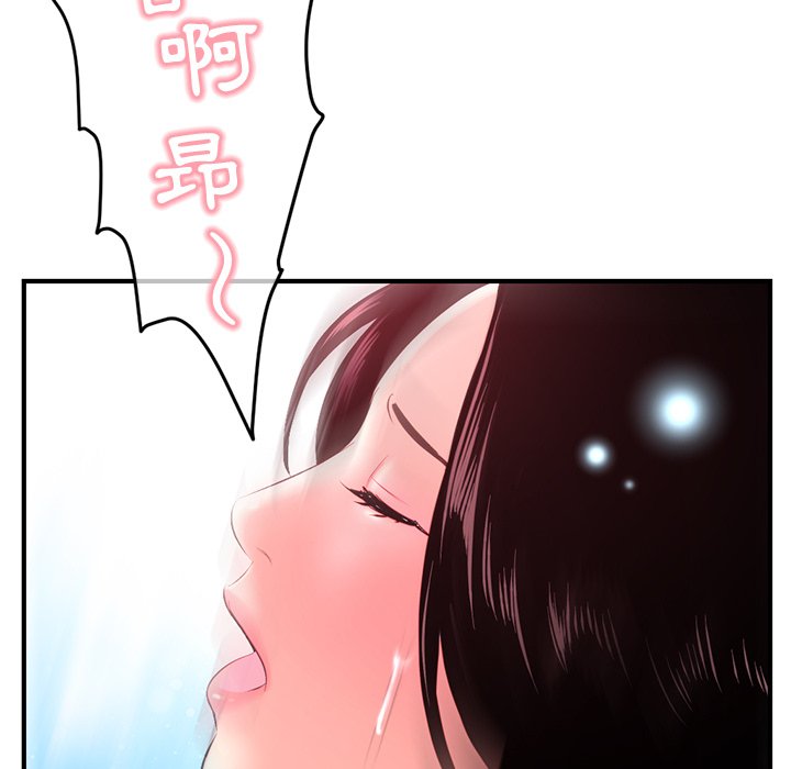 《深夜网咖》漫画最新章节深夜网咖-第12章免费下拉式在线观看章节第【154】张图片