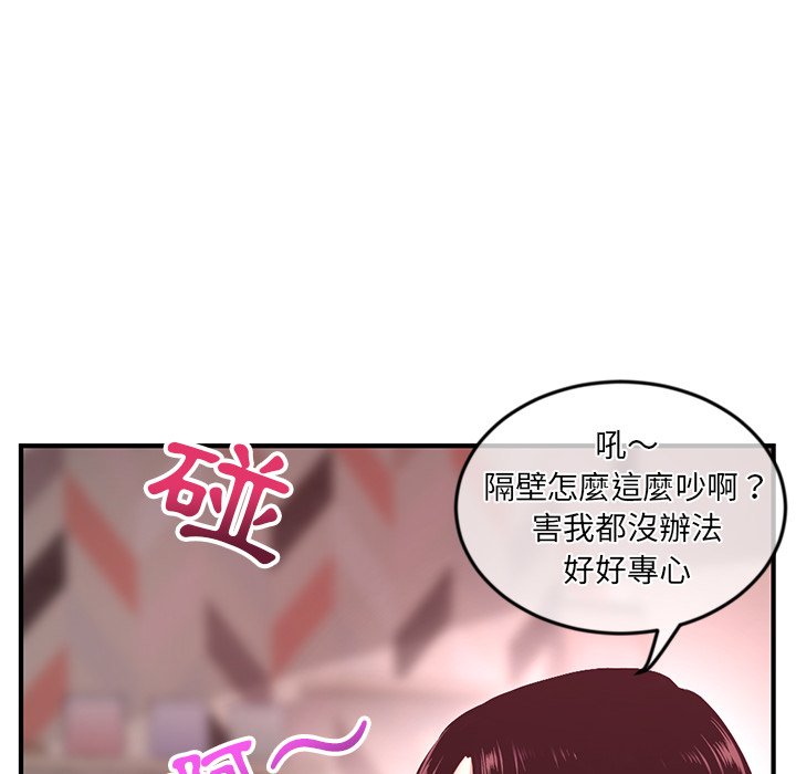 《深夜网咖》漫画最新章节深夜网咖-第12章免费下拉式在线观看章节第【69】张图片