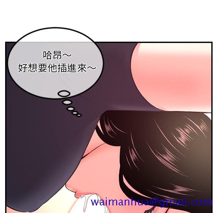 《深夜网咖》漫画最新章节深夜网咖-第12章免费下拉式在线观看章节第【48】张图片