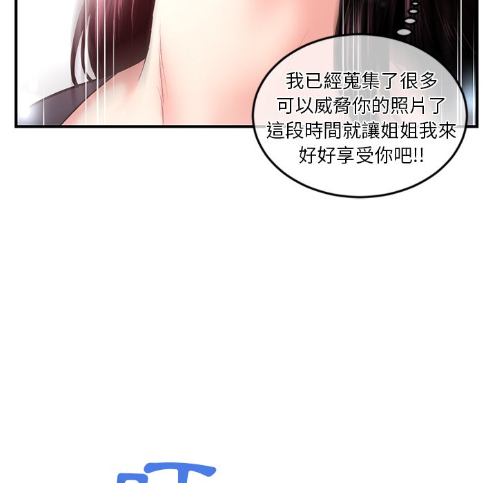 《深夜网咖》漫画最新章节深夜网咖-第12章免费下拉式在线观看章节第【165】张图片