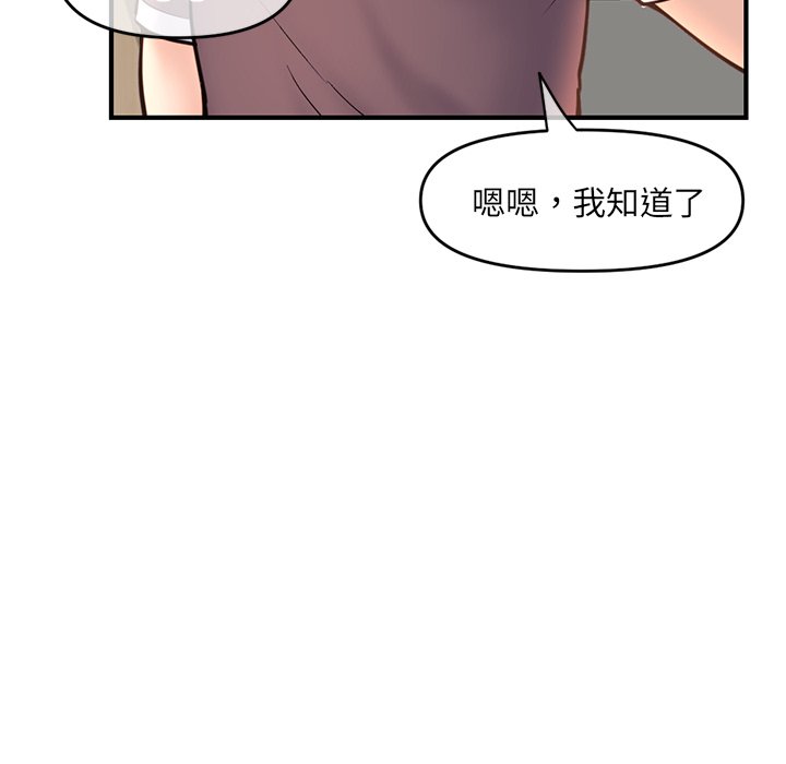 《深夜网咖》漫画最新章节深夜网咖-第13章免费下拉式在线观看章节第【19】张图片