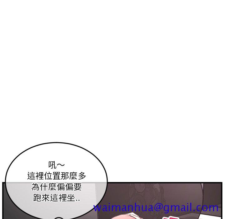 《深夜网咖》漫画最新章节深夜网咖-第13章免费下拉式在线观看章节第【118】张图片