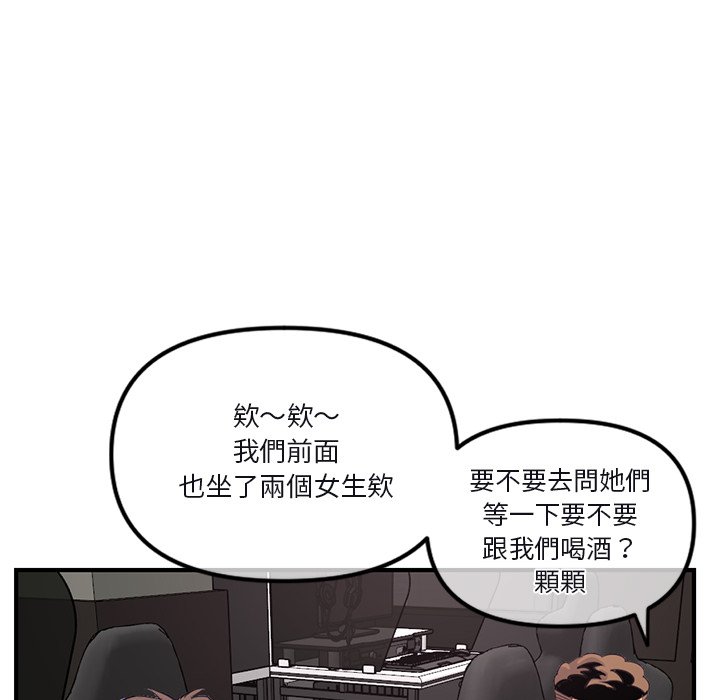 《深夜网咖》漫画最新章节深夜网咖-第13章免费下拉式在线观看章节第【114】张图片