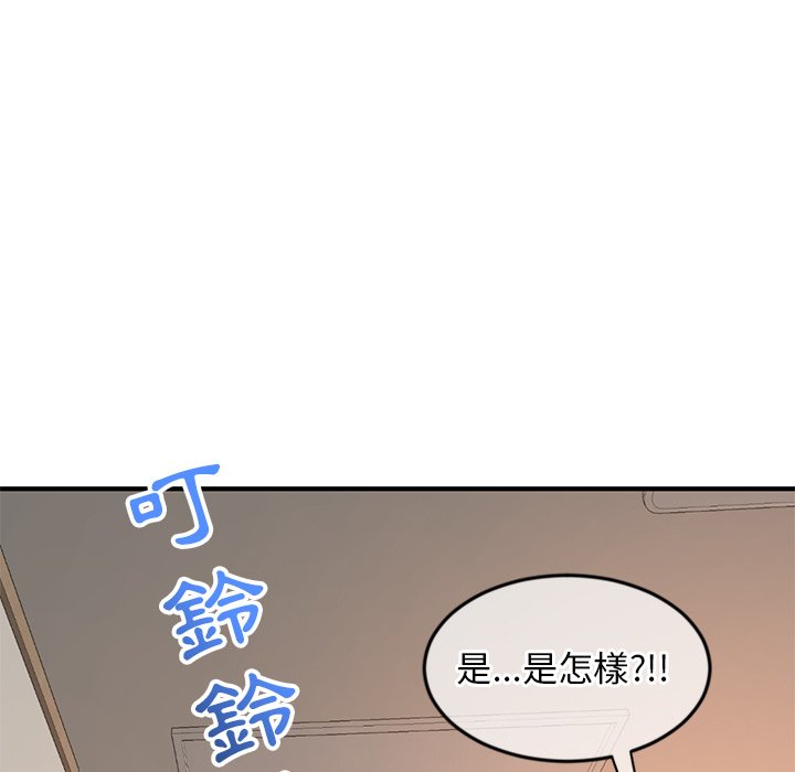 《深夜网咖》漫画最新章节深夜网咖-第13章免费下拉式在线观看章节第【6】张图片