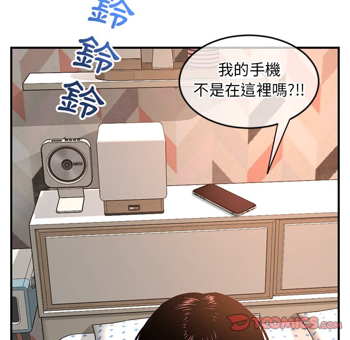 《深夜网咖》漫画最新章节深夜网咖-第13章免费下拉式在线观看章节第【9】张图片