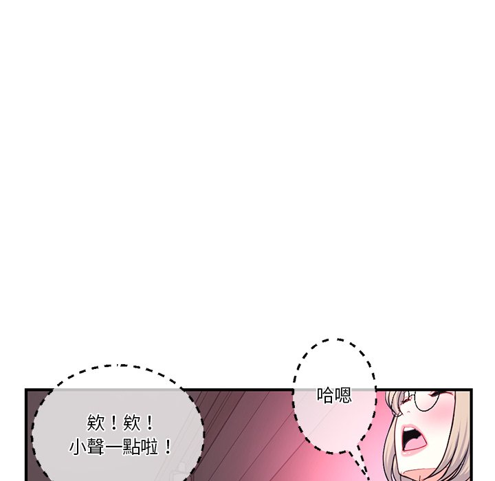 《深夜网咖》漫画最新章节深夜网咖-第13章免费下拉式在线观看章节第【136】张图片