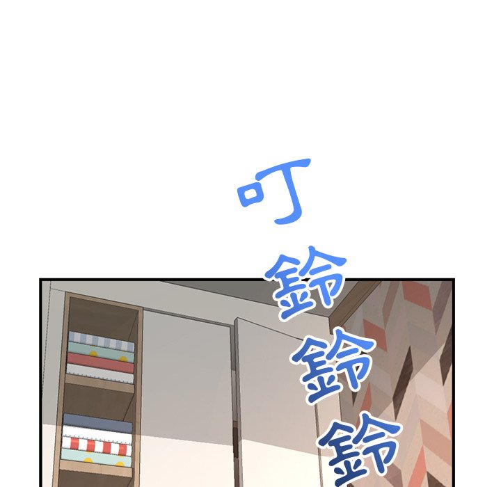 《深夜网咖》漫画最新章节深夜网咖-第13章免费下拉式在线观看章节第【4】张图片