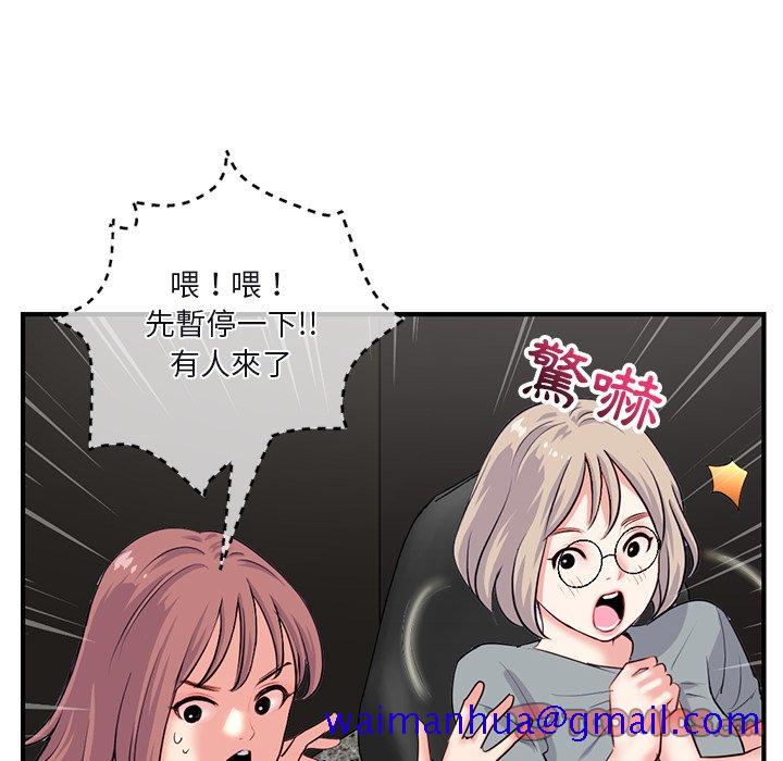 《深夜网咖》漫画最新章节深夜网咖-第13章免费下拉式在线观看章节第【108】张图片