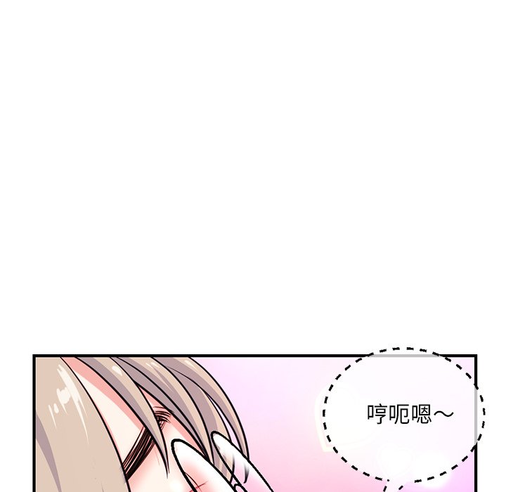 《深夜网咖》漫画最新章节深夜网咖-第13章免费下拉式在线观看章节第【134】张图片