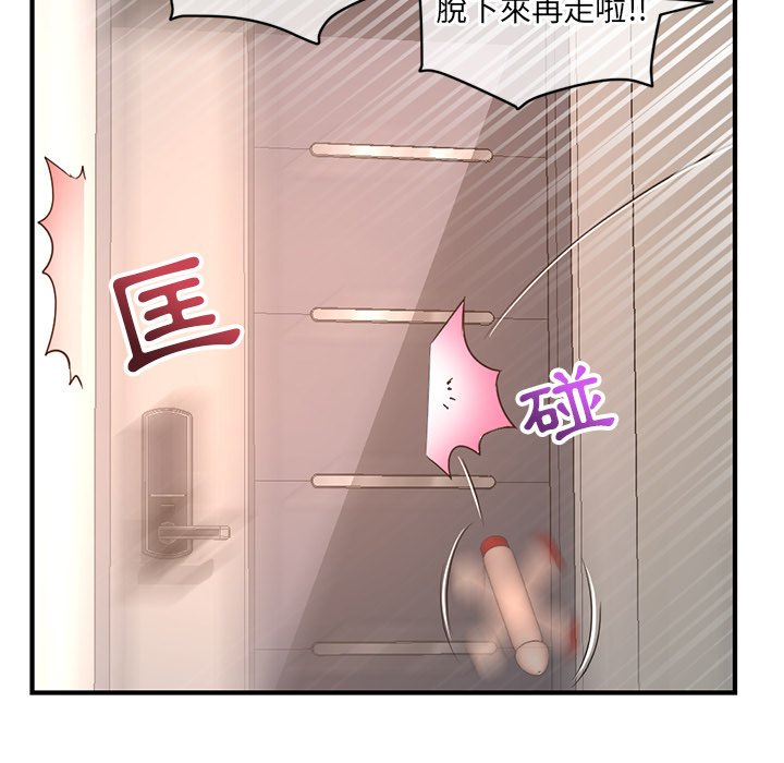 《深夜网咖》漫画最新章节深夜网咖-第13章免费下拉式在线观看章节第【51】张图片