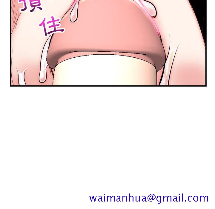 《深夜网咖》漫画最新章节深夜网咖-第14章免费下拉式在线观看章节第【78】张图片