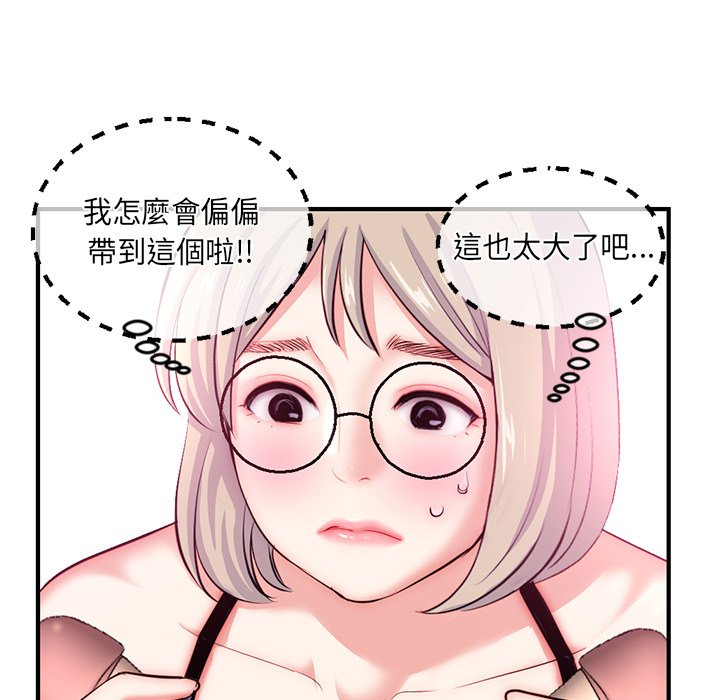 《深夜网咖》漫画最新章节深夜网咖-第14章免费下拉式在线观看章节第【65】张图片