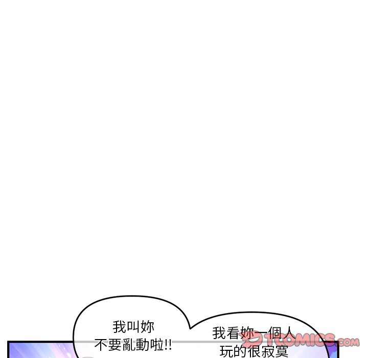 《深夜网咖》漫画最新章节深夜网咖-第14章免费下拉式在线观看章节第【149】张图片