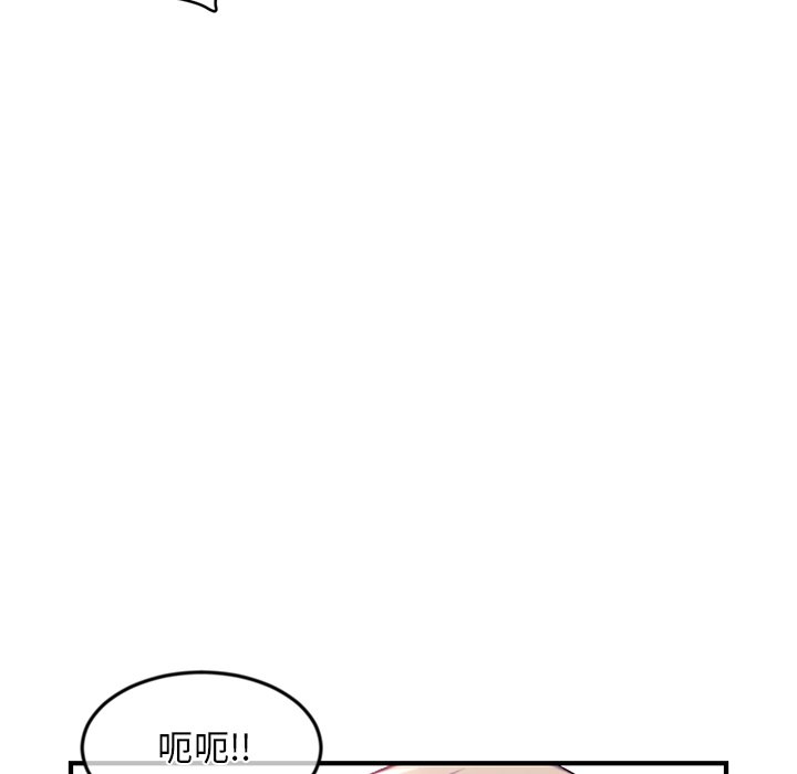 《深夜网咖》漫画最新章节深夜网咖-第14章免费下拉式在线观看章节第【147】张图片