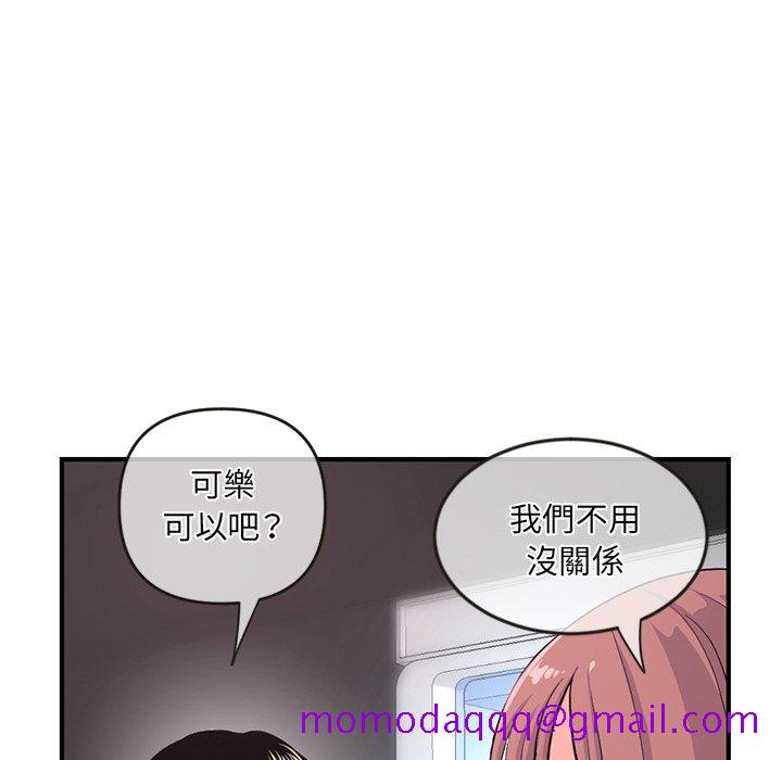 《深夜网咖》漫画最新章节深夜网咖-第14章免费下拉式在线观看章节第【33】张图片