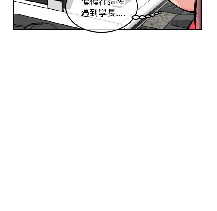 《深夜网咖》漫画最新章节深夜网咖-第14章免费下拉式在线观看章节第【22】张图片