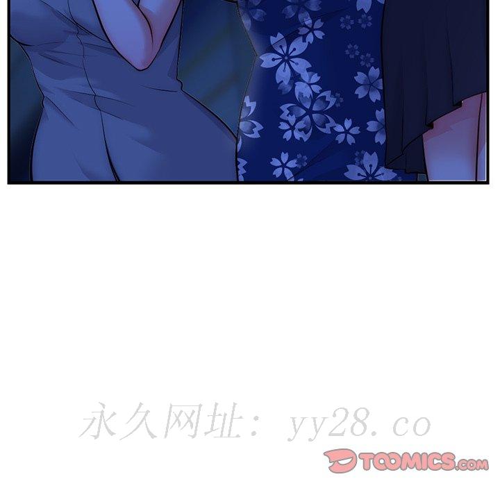 《深夜网咖》漫画最新章节深夜网咖-第15章免费下拉式在线观看章节第【152】张图片