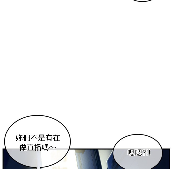 《深夜网咖》漫画最新章节深夜网咖-第15章免费下拉式在线观看章节第【150】张图片