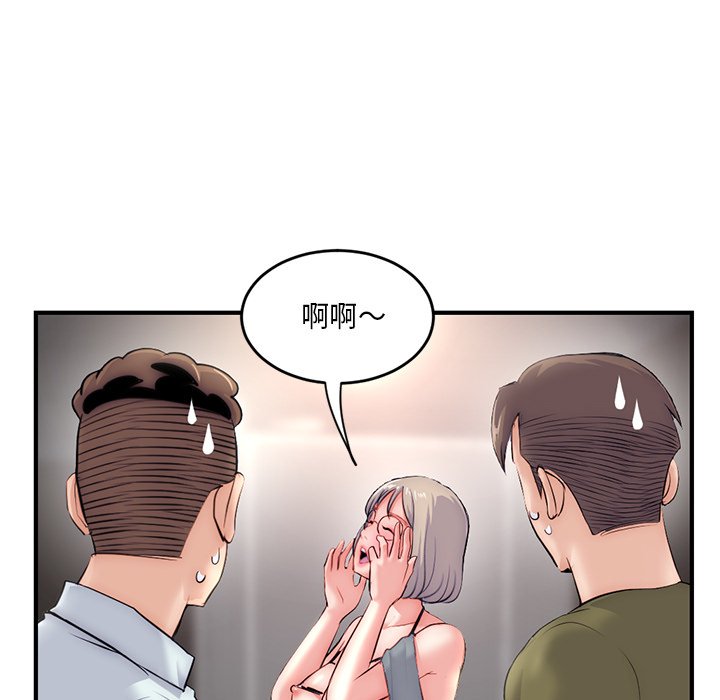 《深夜网咖》漫画最新章节深夜网咖-第15章免费下拉式在线观看章节第【64】张图片