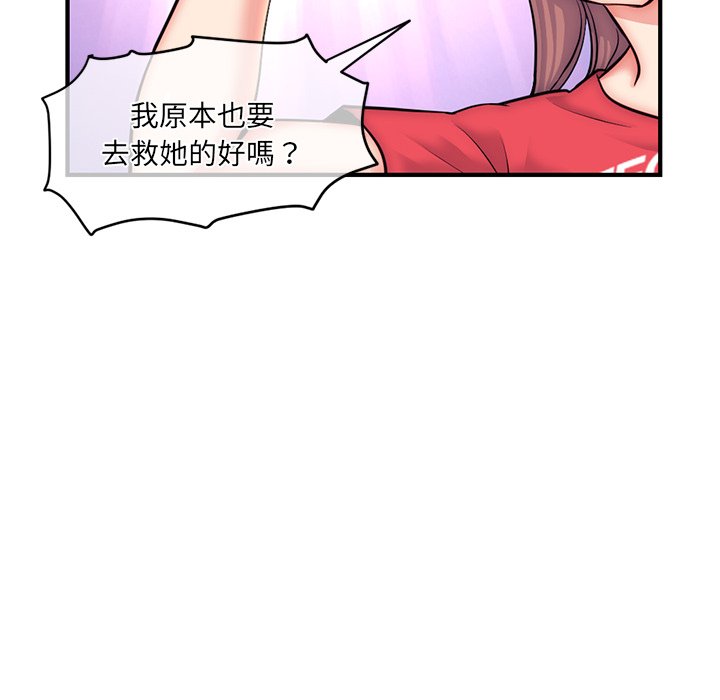 《深夜网咖》漫画最新章节深夜网咖-第15章免费下拉式在线观看章节第【130】张图片