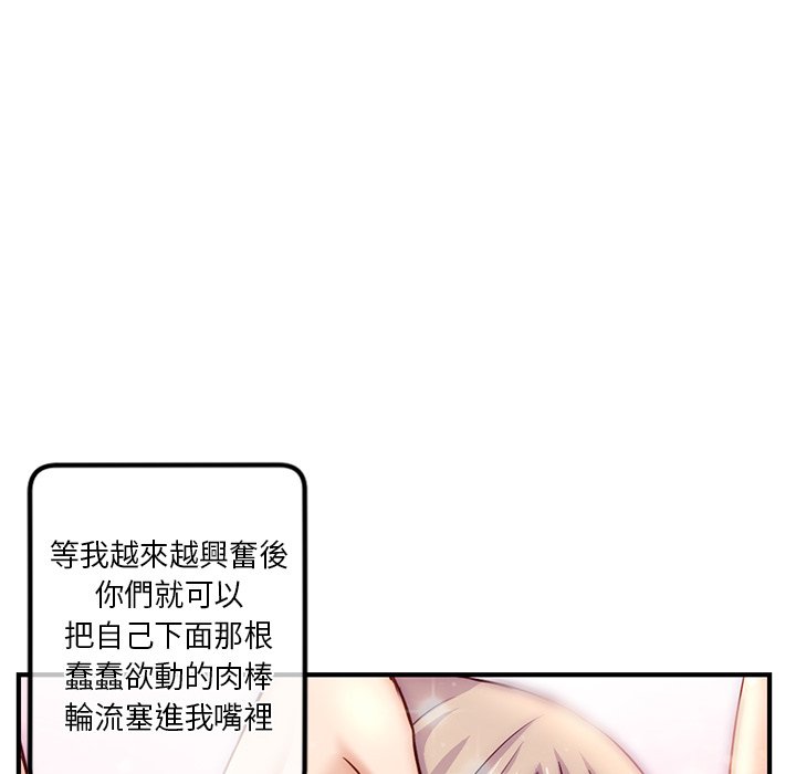 《深夜网咖》漫画最新章节深夜网咖-第15章免费下拉式在线观看章节第【46】张图片